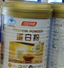 汤臣倍健星钻蛋白粉650g 含免疫球蛋白乳清蛋白粉 成人中老年增强免疫力 实拍图