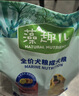 麦富迪狗粮 乖宝乐狗粮成犬通用均衡营养（牛肉蛋黄）10kg/20斤 实拍图
