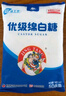 京糖优级绵白糖508g 中华老字号 烘焙冲饮烹饪调味 实拍图