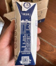 蒙牛特仑苏纯牛奶250ml*16盒3.6g乳蛋白礼盒整箱装(新老包装随机发货) 实拍图