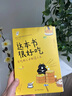 这本书很好吃：文学系美食天花板 烟火起照人间，带你品味天南地北的滋味和人间的温情 实拍图