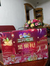 三只松鼠坚果礼盒2402g/20件 零食大礼包开心果松子腰果花生 团购送礼 实拍图