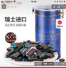 爱普诗（Alpes d'Or）瑞士进口 85%黑巧克力500g铁罐 生日礼物 休闲零食 成毅代言 实拍图