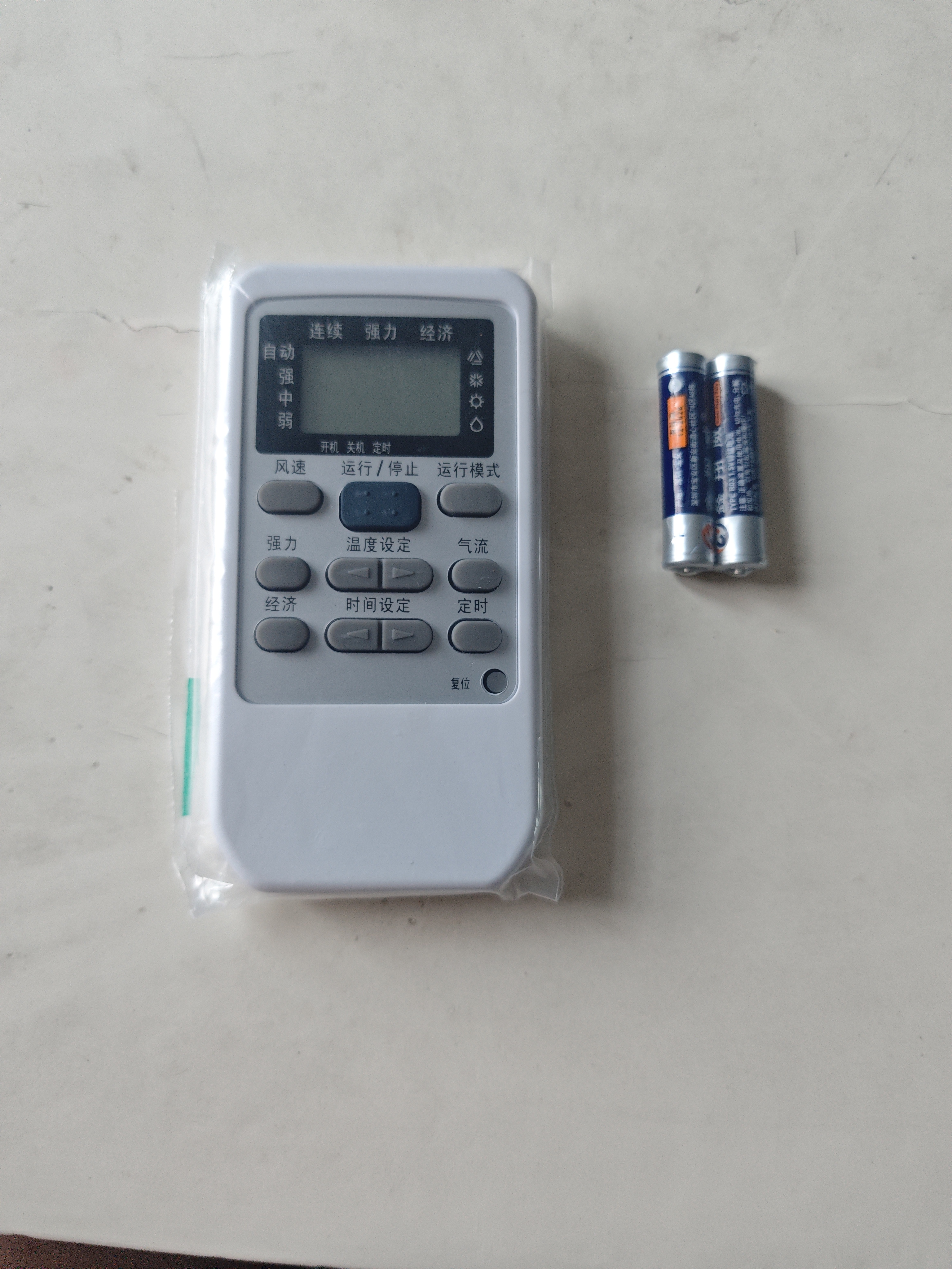尼初适用三菱空调遥控器万能通用三菱重工 RYD502A006/006A RYA502A006 柜机挂机 实拍图