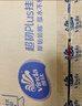维达（Vinda）抽纸 超韧Plus挂抽3层280抽*8提M码 悬挂式熊出没新春联名款 整箱 实拍图