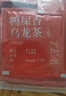 艺佰原叶鸭屎香乌龙茶广式单丛茶包袋泡茶可冷泡茶办公酒店茶80袋 实拍图