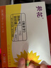 贝因美（Beingmate）胀气贴婴儿0-3个月小儿肠胶痛新生儿肠胀气贴二月闹神器足底贴 三盒装【另试用2贴】共26贴 8贴/盒 实拍图