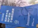 亚瑟士（asics）童装25年夏男女UPF50+冰蝉翼防晒服梭织透气外套332251052311 实拍图