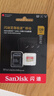 闪迪（SanDisk）128GB TF(MicroSD)内存卡 4K极速金卡A2 V30 U3行车记录仪 运动相机无人机 监控存储卡 读190MB/s 实拍图