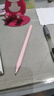 WIWUipad电容笔苹果apple pencil 2024ipad10/Air5触控笔书写绘画平板手写笔平替笔 【磁吸充电】Pencil X Pro【樱花粉】 实拍图
