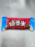 脆香米脆米心家庭分享装464g巧克力休闲儿童零食糖果生日中考礼物女生 实拍图