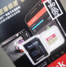 闪迪（SanDisk）256GB TF(MicroSD)内存卡 4K极速金卡A2 V30 U3行车记录仪 运动相机无人机 监控存储卡 读190MB/s 实拍图