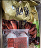 五芳斋 粽子礼盒端午节送礼嘉兴特产 8粽 4蛋 1酱鸭 五芳情意礼篮1420g 实拍图