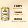 燕京啤酒 无醇啤酒 整箱送货上门 330mL 24罐 实拍图