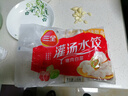 三全灌汤系列菌菇三鲜口味饺子1kg约54只 速冻水饺早餐生鲜食品 实拍图