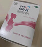 【原研好药】拜耳爱乐维叶酸 复合维生素100片 补充钙铁锌维生素c 孕妇叶酸备孕片女性艾乐维 实拍图