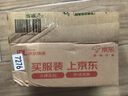 美的（Midea）LED充电夹子灯儿童学生阅读灯家用宿舍卧室床头书桌台灯电量显示 实拍图