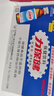 力保健800mg牛磺酸功能饮料  增强免疫力 人参蜂王浆型100ml*10瓶 实拍图