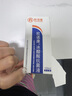 欧诺康 30%冰醋酸溶液皮肤浅部真菌感染涂剂100mL 2瓶 100mL 实拍图