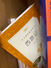 假如给我三天光明 学生阅读 名著阅读课外书目 正版原著完整无删减 小学 初中 人民文学出版社 实拍图