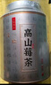 贡苑2025新茶张家界莓茶特级野生芽尖125g*2罐龙须藤茶搭永顺茅岩霉茶 实拍图