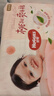 好奇（Huggies）小森林试用装尿不湿心钻装纸尿裤M4片(6-11kg) 实拍图