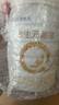 合生元（BIOSTIME）派星 较大婴儿配方奶粉2段(6-12个月)新国标 800克*2罐 实拍图