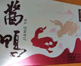 五芳斋 熟食卤味端午礼盒600g 江南名卤 真空酱鸭礼盒300g*2只 实拍图