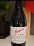 奔富（Penfolds）BIN138设拉子歌海娜玛塔罗干红葡萄酒原瓶进口750ml木塞【澳版】 实拍图