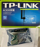 TP-LINK TL-WDN5280 AC650双频无线PCI-E网卡 5G双频台式机内置 低辐射 wifi接收器 实拍图