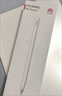 HUAWEI M-Pencil （第三代）华为手写笔 星闪技术超低时延 雪域白  实拍图