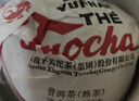 下关沱茶 茶叶 普洱茶 普洱熟茶 2024年云南沱茶销法沱 100g*2盒 实拍图