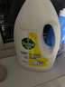 滴露（Dettol）衣物除菌液 柠檬3+1.5L 除螨儿童衣服消毒液非洗衣液 实拍图