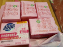 超能 女士内衣皂 茉莉清香 101g*2块*5组 除菌 洗衣皂 安全祛异味 实拍图