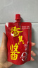 香其 香其酱128g*4袋 东北大酱 熟酱 黄豆酱下饭酱拌面酱 实拍图