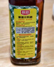 厨邦 料酒 年份料酒10度 500ml 陈年黄酒谷物酿造 酒香浓郁祛腥解腻 实拍图