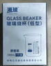 湘玻 玻璃烧杯实验室低型带刻度透明高硼硅量杯加厚耐高温 厚壁1000mL1个 实拍图