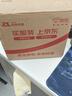 壳牌（Shell）机油全合成机油5w-40(5w40) API SP级 1L 三代蓝壳HX7 PLUS 实拍图