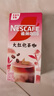 雀巢（Nestle）咖啡特调系列奶茶咖啡大红袍奶茶速溶冲饮17gx5条陈立农同款 实拍图