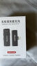 纽曼MC82plus无线领夹麦克风直播专业录音户外短视频K歌收音设备降噪随身无线话筒一拖一lightning版 实拍图