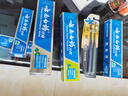 牙膏口腔护理经典套装 护龈亮白祛渍 清新口气5支装625g+牙刷2支 实拍图