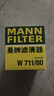 曼牌（MANNFILTER）机油滤清器机滤机油滤芯W711/80艾瑞泽奇瑞A5E3E5瑞虎风云旗云 实拍图
