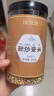 福东海 麸炒薏米500克 去寒气贵州小薏米麸炒 炒熟熟薏仁炒薏仁养生茶 实拍图
