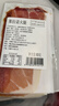 FRATELLI BERETTA西班牙进口原料塞拉诺火腿切片60g 开袋即食 三明治食材 火腿切片 实拍图