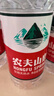 农夫山泉天然饮用水  550ml*24瓶装 天然弱碱性饮用水 瓶装水 实拍图