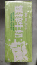 皇氏乳业神气水牛铁锌牛奶200ml*15盒 青少年儿童年货礼盒装 实拍图