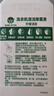 滴露（Dettol）洗衣机清洗剂250ml*6瓶金装版柠檬滚筒洗衣机清洁剂强力除垢除菌 实拍图