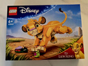 乐高（LEGO）积木拼装迪士尼43243 小狮子王辛巴女孩儿童玩具生日礼物 实拍图