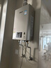 林内（Rinnai）【小蛮腰Pro】16升燃气热水器天然气【国家补贴15%】恒温ECO节能 低水压启动16GD32（JSQ31-GD32） 实拍图