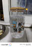 拜杰高硼硅玻璃杯水杯可乐杯奶茶咖啡饮料杯杯子带盖带吸管500ML 实拍图